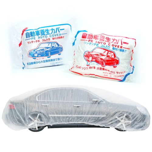 자동차 비닐커버 자동차커버 차량덮개 자동차보호 비닐커버 중형/대형